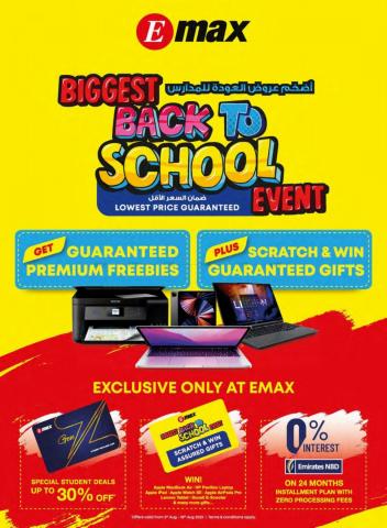 Technology & Electronics offers in Dubai | Back to School Deals in Emax | 15/08/2022 - 18/08/2022
