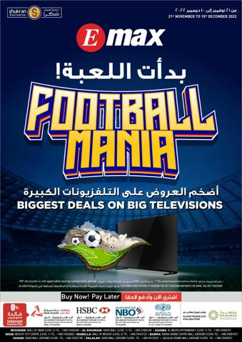 Technology & Electronics offers in Sharjah | Emax Football Mania 2022 (O) in Emax | 28/11/2022 - 10/12/2022