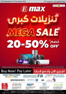 Technology & Electronics offers in Ajman | Emax Mega Sale Nov 2023 in Emax | 20/11/2023 - 05/12/2023