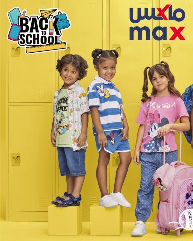 Clothes, Shoes & Accessories offers | Back To School Collection! in Max | 25/08/2022 - 25/11/2022