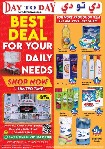 Day to Day catalogue in Umm al-Quwain | Day to Day promotion | 20/06/2022 - 26/06/2022