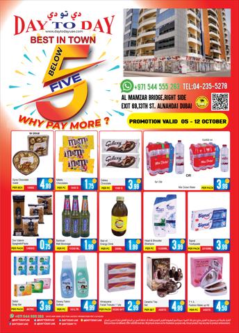 Day to Day catalogue | Day to Day promotion | 04/10/2022 - 12/10/2022