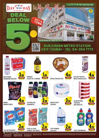 Day to Day catalogue | Day to Day promotion | 04/10/2022 - 12/10/2022