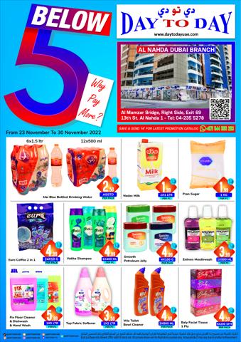 Department Stores offers in Sharjah | Day to Day promotion in Day to Day | 22/11/2022 - 30/11/2022