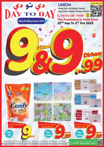 Day to Day catalogue in Dubai | Day to Day promotion | 20/09/2023 - 01/10/2023