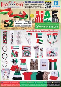 Day to Day catalogue in Ajman | Day to Day promotion | 22/11/2023 - 30/11/2023