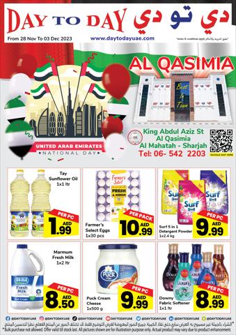 Day to Day catalogue in Ajman | Day to Day promotion | 28/11/2023 - 03/12/2023