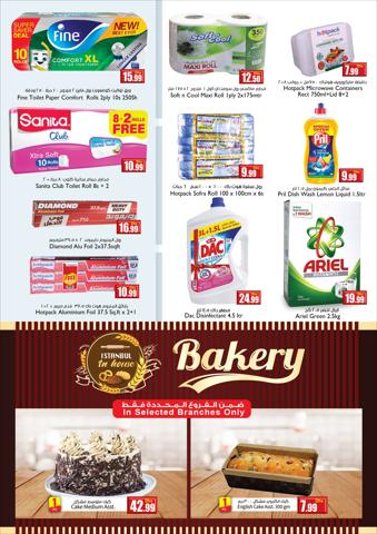 Istanbul Supermarket catalogue in Sharjah | Istanbul Supermarket promotion | 26/01/2023 - 29/01/2023