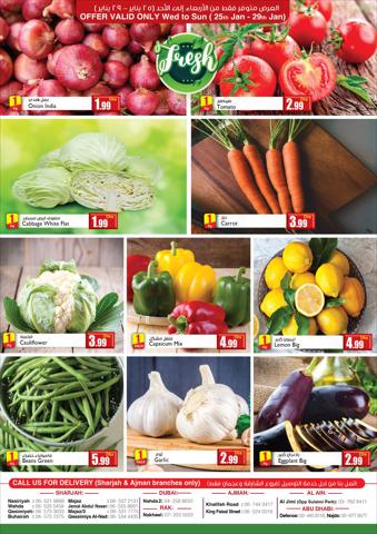 Istanbul Supermarket catalogue in Sharjah | Istanbul Supermarket promotion | 26/01/2023 - 29/01/2023
