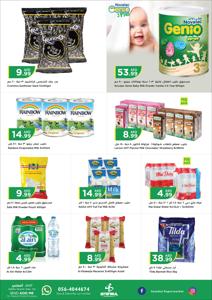 Istanbul Supermarket catalogue in Al Ain | Istanbul Supermarket promotion | 12/09/2023 - 13/09/2023