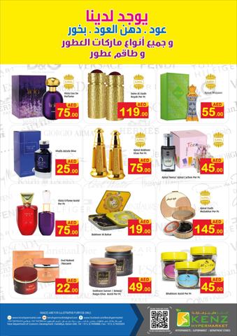 Kenz Hypermarket catalogue | Kenz Hypermarket promotion | 29/09/2022 - 31/10/2022