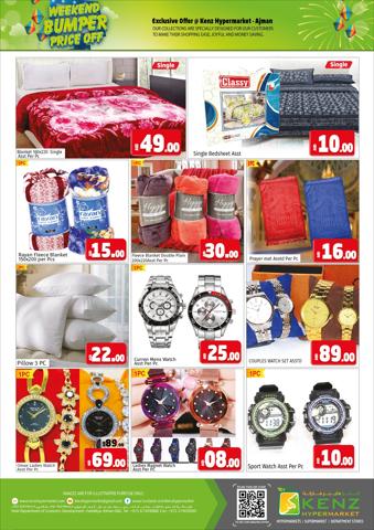 Kenz Hypermarket catalogue in Al Bataeh | Kenz Hypermarket promotion | 06/10/2022 - 09/10/2022