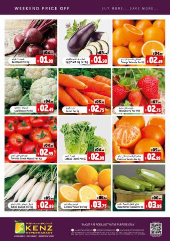 Kenz Hypermarket catalogue | Kenz Weekend Price Off...! | 02/02/2023 - 06/02/2023