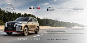 Nissan catalogue in Mleiha | PATROL NISMO | 15/12/2022 - 15/12/2023