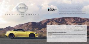 Nissan catalogue in Mleiha | All-New Z | 15/01/2023 - 15/01/2024