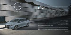 Nissan catalogue | NEW SUNNY | 15/10/2023 - 15/10/2024