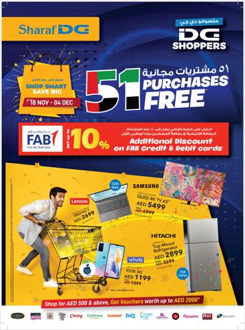 Department Stores offers in Sharjah | Sharaf DG promotion in Sharaf DG | 20/11/2022 - 30/11/2022