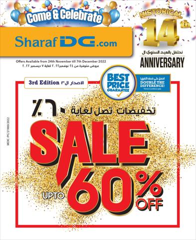 Department Stores offers in Sharjah | Sharaf DG promotion in Sharaf DG | 23/11/2022 - 07/12/2022