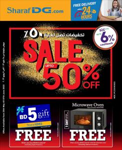 Department Stores offers in Al Ain | Sharaf DG promotion in Sharaf DG | 26/05/2023 - 07/06/2023