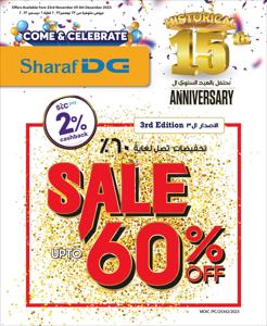 Department Stores offers in Umm al-Quwain | Sharaf DG promotion in Sharaf DG | 22/11/2023 - 06/12/2023