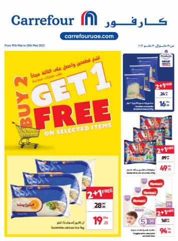 Groceries offers in Kalba | Bundle offers! in Carrefour | 19/05/2022 - 30/05/2022