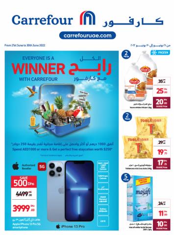 Carrefour catalogue in Ras al-Khaimah | Our latest deals are here | 21/06/2022 - 30/06/2022