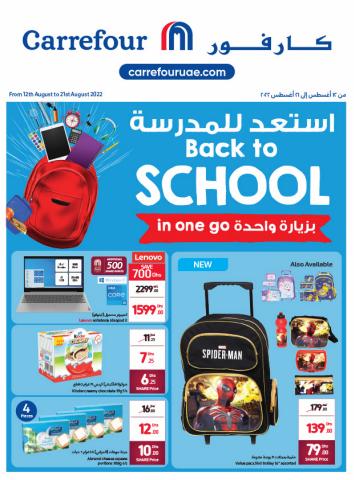 Groceries offers in Abu Dhabi | Our latest deals are here in Carrefour | 12/08/2022 - 23/08/2022