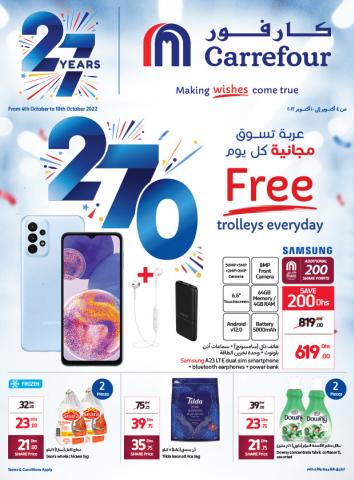 Carrefour catalogue in Kalba | Our latest deals are here | 04/10/2022 - 10/10/2022