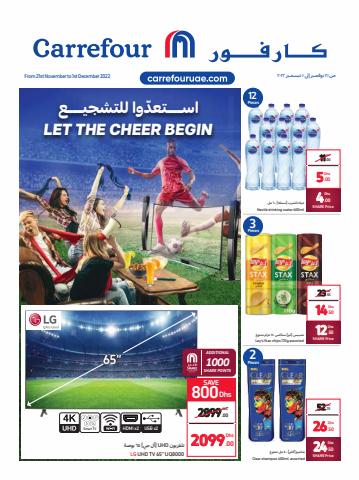 Carrefour catalogue in Abu Dhabi | Our latest deals are here | 21/11/2022 - 01/12/2022