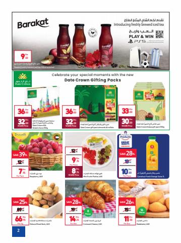 Carrefour catalogue in Abu Dhabi | Our latest deals are here | 21/11/2022 - 01/12/2022