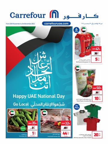 Carrefour catalogue in Abu Dhabi | Happy UAE National Day | 25/11/2022 - 03/12/2022