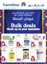Groceries offers in Ajman | Bulk deals in Carrefour | 22/02/2023 - 03/04/2023