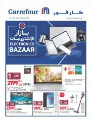 Offer on page 8 of the Up your gadget game! catalog of Carrefour