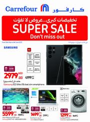 Carrefour catalogue in Abu Dhabi | Our latest deals are here | 25/05/2023 - 06/06/2023