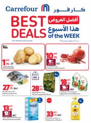 Carrefour catalogue in Abu Dhabi | Our latest deals are here | 30/05/2023 - 06/06/2023