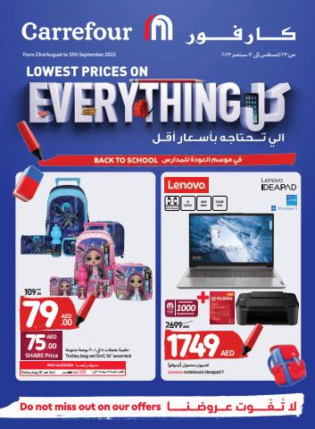 Carrefour City, supermarket, Sukoon Tower, 1/1, Al Suwayeb street, Dubai —  2GIS