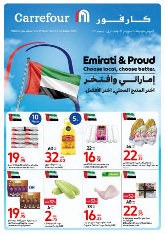 Carrefour catalogue in Ajman | Our Latest deals are here | 29/11/2023 - 05/12/2023