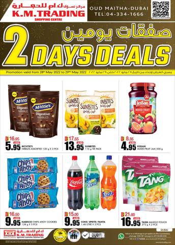 Groceries offers | KMTrading promotion in KM Trading | 28/05/2022 - 03/06/2022