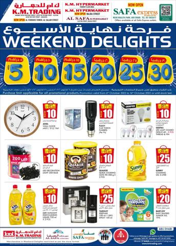 KM Trading catalogue in Al Ain | KMTrading promotion | 06/10/2022 - 12/10/2022