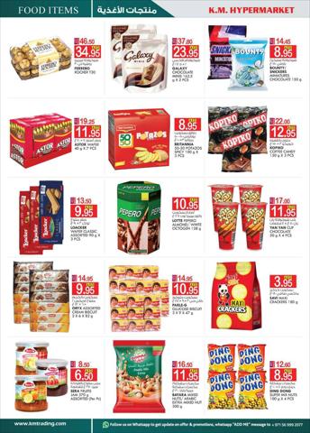KM Trading catalogue in Al Ain | Weekend Delights - Al Ain | 21/09/2023 - 01/10/2023