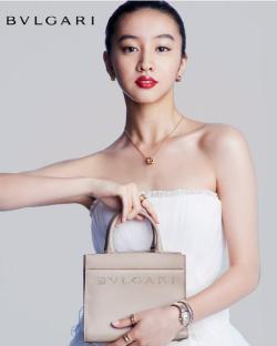 Bvlgari offers in the Bvlgari catalogue ( 1 day ago)