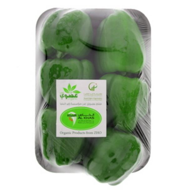 Organic Capsicum UAE 500g Approx. Weight offers at 5,95 Dhs