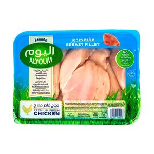 Alyoum Fresh Chicken Breast Fillet 1 kg offers at 54,5 Dhs in Lulu Hypermarket