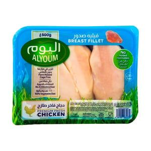 Alyoum Fresh Chicken Breast Fillet 500 g offers at 27,3 Dhs in Lulu Hypermarket